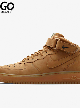 Nike/耐克正品新款男士缓震耐磨抓地透气运动鞋715889-200