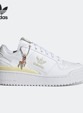 Adidas/阿迪达斯官方正品 Forum Bold 三叶草女子休闲鞋 GW8571
