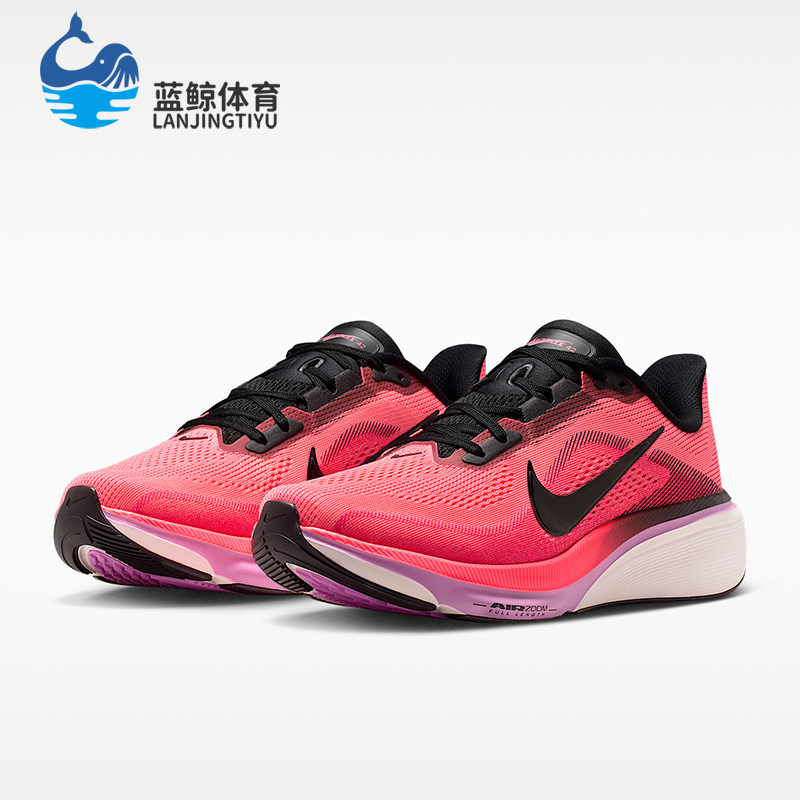 Nike/耐克正品Pegasus42新款女熔岩粉黑色鞋经典跑步鞋IB1881-602