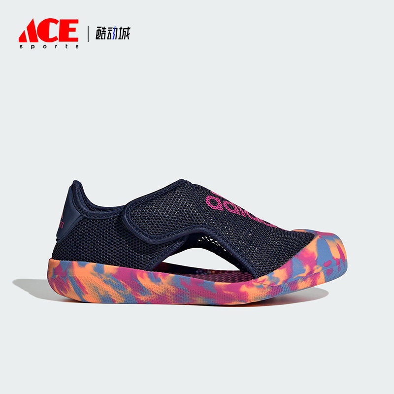 Adidas/阿迪达斯正品夏季新款儿童透气包头沙滩凉鞋H06430,童鞋/婴儿鞋/亲子鞋,凉鞋,淘宝优惠券,粉丝福利购,淘宝优惠卷
