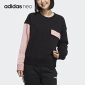 neo休闲圆领拼接运动卫衣HM7405 女子套头衫 Adidas 阿迪达斯正品