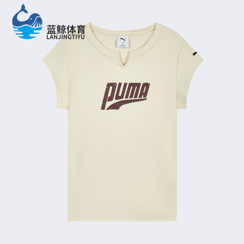 Puma/彪马正品罗纹修身运动舒适套头休闲经典短袖T恤638607-87