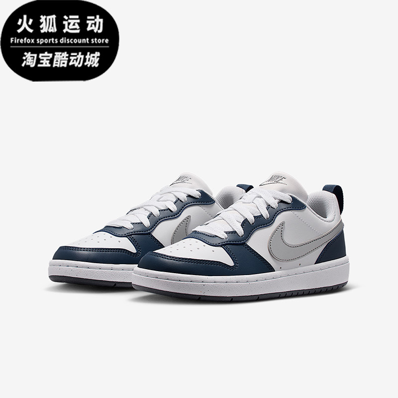 Nike/耐克正品2025秋季款GS女子大童日常低帮透气板鞋DV5456-135,童鞋/婴儿鞋/亲子鞋,运动鞋,淘宝优惠券,粉丝福利购,淘宝优惠卷