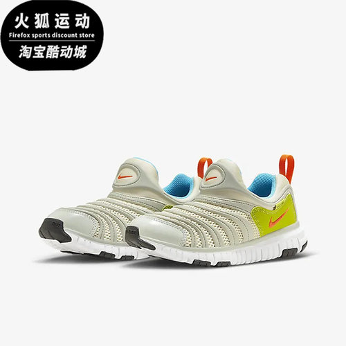 Nike/耐克正品Dynamo FreeGS女子大童休闲运动鞋FN3690-180