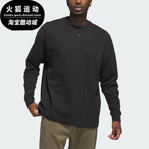 Adidas/阿迪达斯正品ADI BB LS TEE男女运动耐穿宽松长袖JX5580