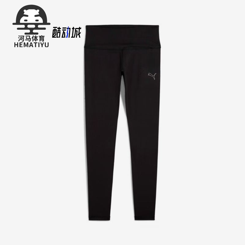 Puma/彪马正品2025夏季款女士运动户外休闲经典紧身长裤527348-01