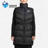 耐克正品 冬季 女士时尚 Nike 保暖宽松立领运动羽绒马甲FN0031 010