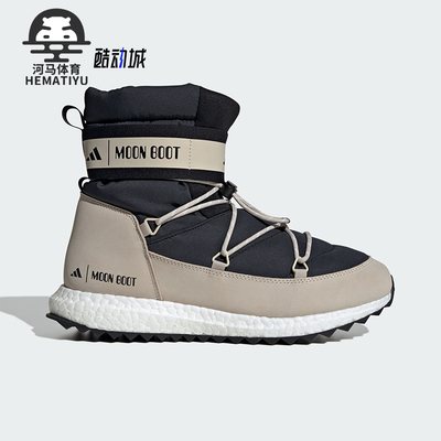 Adidas/阿迪达斯正品新款男女保暖高帮耐磨厚底跑步鞋IH2489
