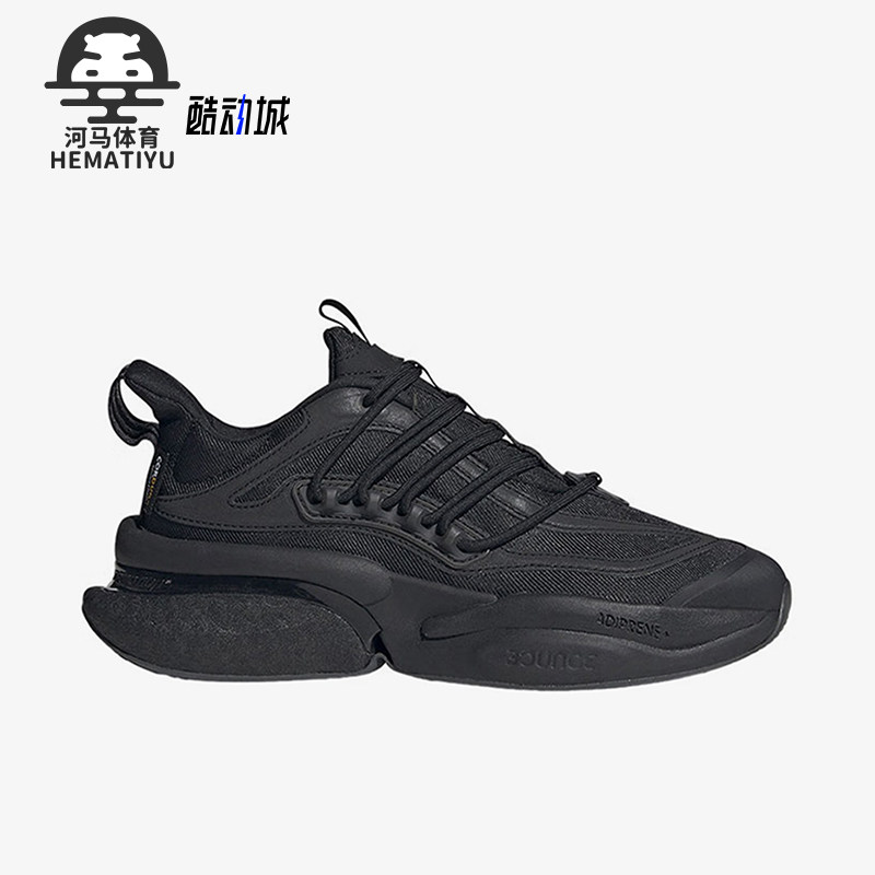 阿迪达斯正品男子跑步鞋