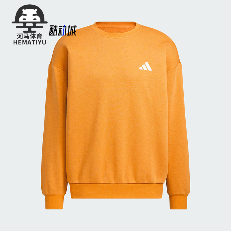 Adidas/阿迪达斯正品春秋男女透气长袖圆领时尚针织卫衣KF5248
