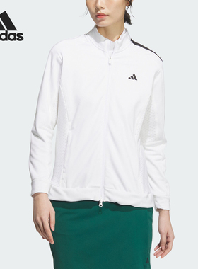 Adidas/阿迪达斯官方正品当季新款女士立领简约休闲外套IS4793