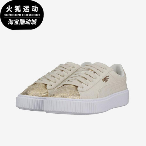 Puma/彪马正品经典女士防滑复古轻便耐磨厚底运动板鞋366494-01
