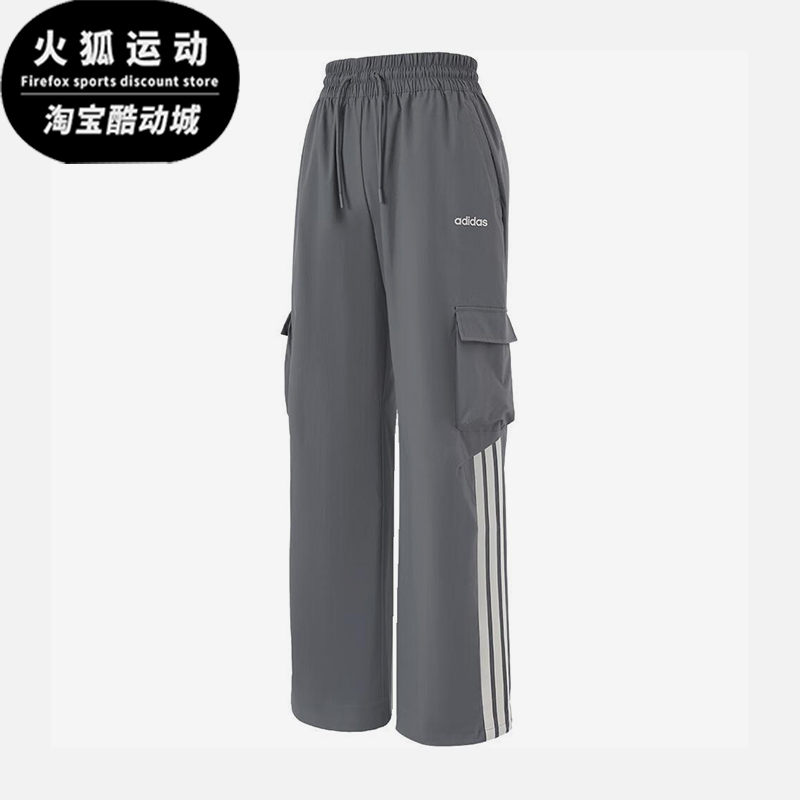 Adidas/阿迪达斯正品W 3S WV PTS女士经典宽松系带中腰长裤KA2608