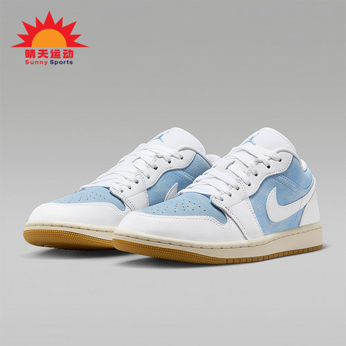 Nike/耐克正品JORDAN女士休闲轻便经典运动低帮板鞋HQ2004-400