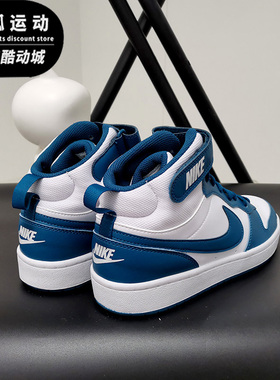 Nike/耐克Court Borough 2白色蓝色儿童休闲高帮运动鞋CD7782-108