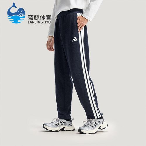 Adidas/阿迪达斯正品2025冬季款男士经典松紧腰牛仔长裤KR2523