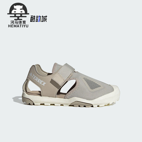 Adidas/阿迪达斯正品CAPTAIN TOEY大童经典透气徒步凉鞋JI1363