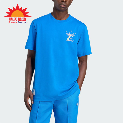 Adidas/阿迪达斯正品三叶草男士圆领套头耐穿运动短袖JM2123