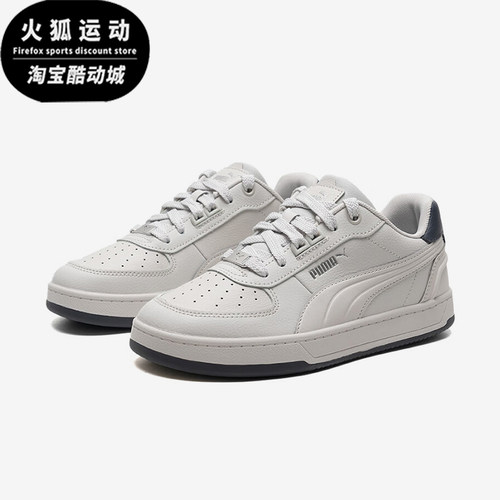 彪马男女运动休闲低帮板鞋
