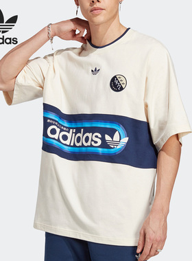 Adidas/阿迪达斯正品春季新款男子圆领透气运动短袖T恤IP7167