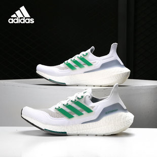男女运动跑步鞋 Adidas ULTRABOOST FZ2326 阿迪达斯正品