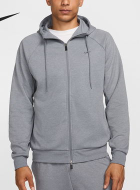 Nike/耐克正品Primary Dri-FIT男士连帽拉链外套FZ0967-065