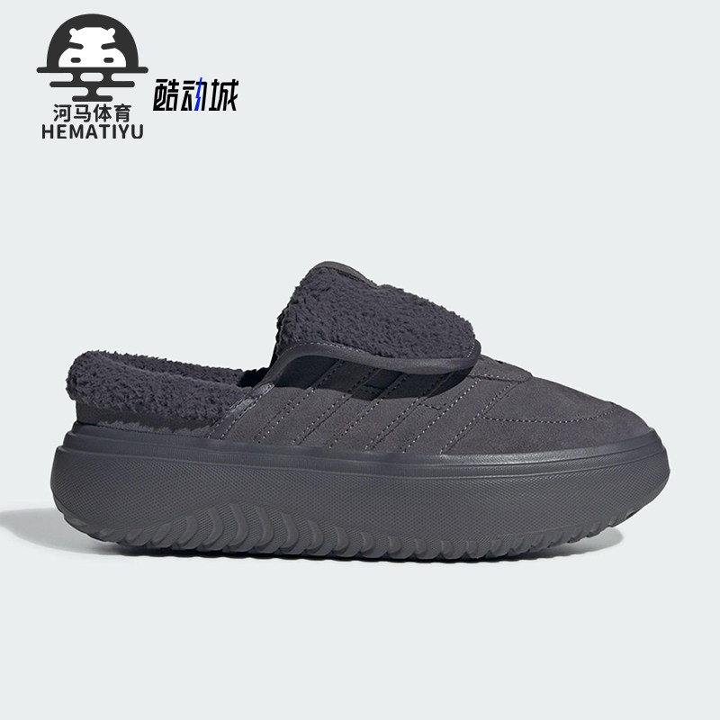 Adidas/阿迪达斯正品GRAND COURT女士休闲户外一脚蹬棉鞋JS4999