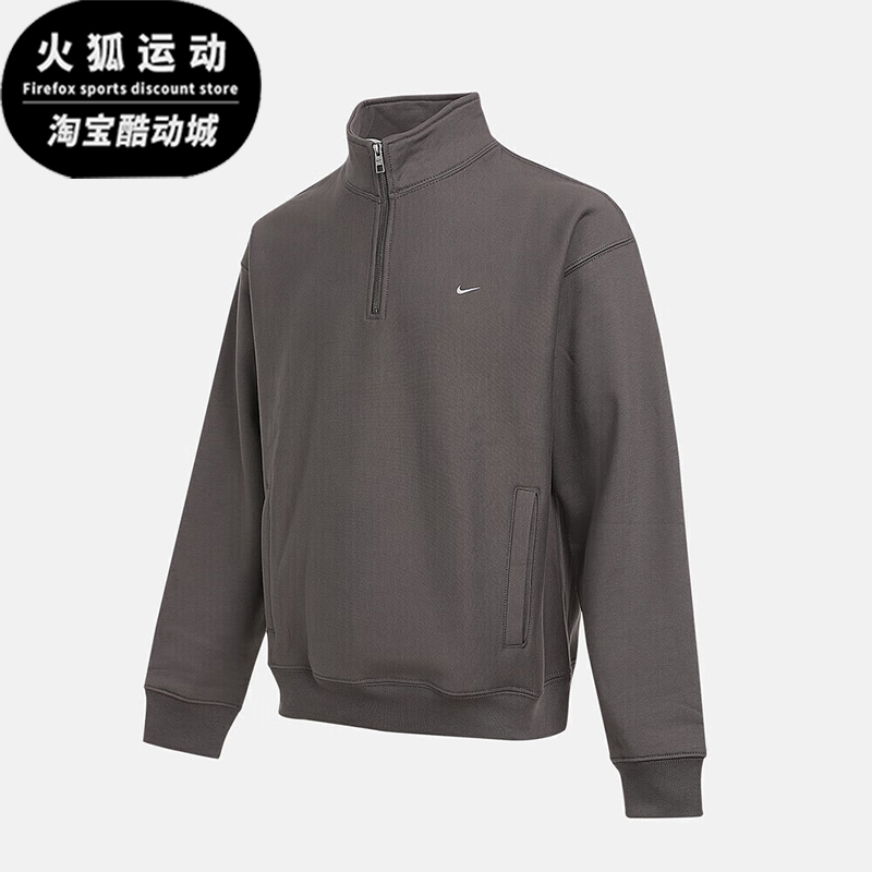 Nike/耐克正品2025冬季款男士日常半拉链宽松立领卫衣HV1095-289