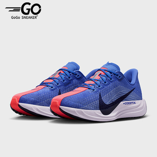 FQ7261 Nike Plus女士低帮减震耐磨跑步鞋 Pegasus 503 耐克正品