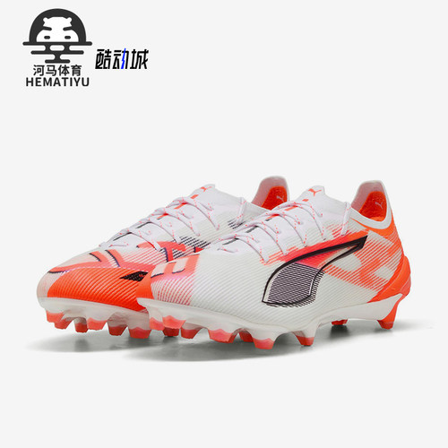 Puma/彪马正品ULTRA 5 ULTIMATE高端FG男女同款足球鞋108159-01