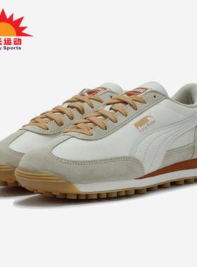 Puma/彪马正品2025新款春季男女耐磨拼接户外经典运动鞋400827-03