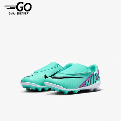 Nike/耐克正品MercurialVapor15儿童透气经典足球鞋DJ5964-300