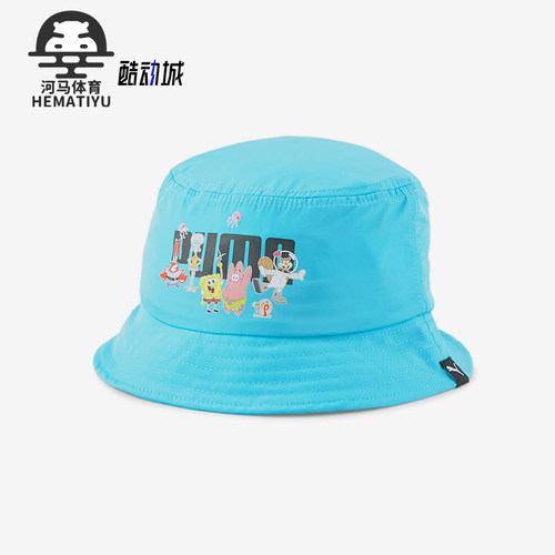 Puma/彪马正品运动儿童时尚潮流图案经典透气休闲渔夫帽024546-01
