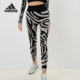 Adidas HF3069 健身运动紧身长裤 阿迪达斯正品 SMC联名女士时尚
