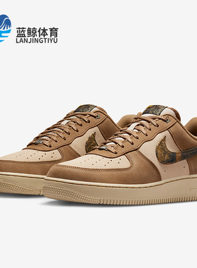 Nike/耐克正品Air Force 1男士运动经典轻盈休闲板鞋IO9803-200