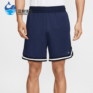 Dri 410 Nike DNA 运动短裤 FV4934 轻盈篮球经典 耐克正品 FIT男士