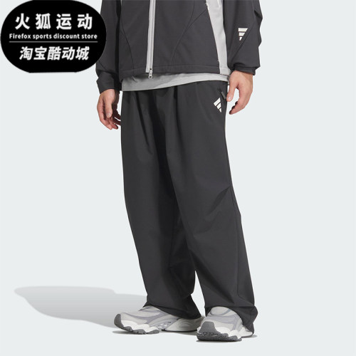 Adidas/阿迪达斯正品FUSTL P PT男士梭织宽松运动长裤JM6244