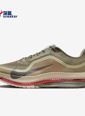 Nike/耐克正品2025冬季款男士训练气垫减震网眼跑步鞋IM6677-222