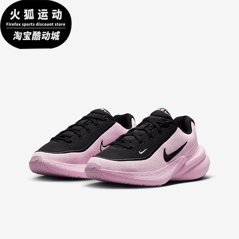 Nike/耐克正品Uplift SC GS女子大童时尚缓震跑步鞋IF1749-600