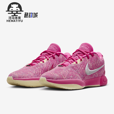 Nike/耐克正品Lebron 21新款男士时尚缓震运动篮球鞋HF0721-900
