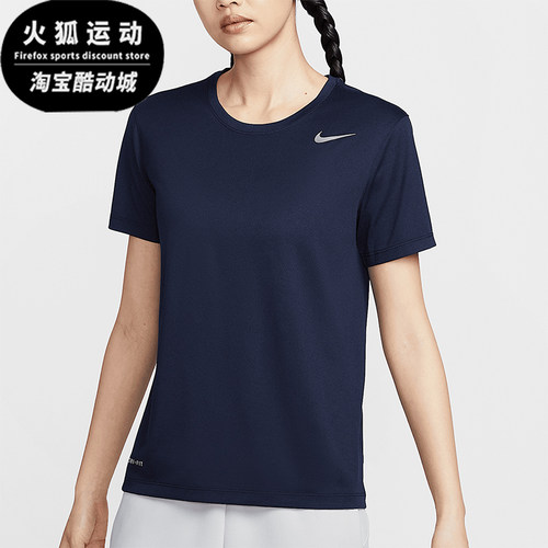 Nike/耐克正品夏季新款女士轻盈透气耐磨经典短袖T恤IB8899-451