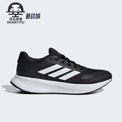 Adidas/阿迪达斯正品防滑耐磨新款女士运动时尚简约跑步鞋IH7759