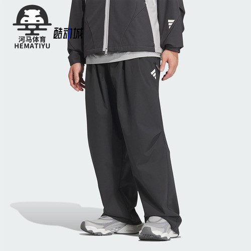 Adidas/阿迪达斯正品FUSTL P PT男士梭织宽松运动长裤JM6244