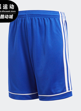Adidas/阿迪达斯正品夏季大童透气宽松简约复古运动短裤S99154