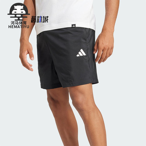 Adidas/阿迪达斯正品2025新款男士简约系带宽松梭织短裤JF1117