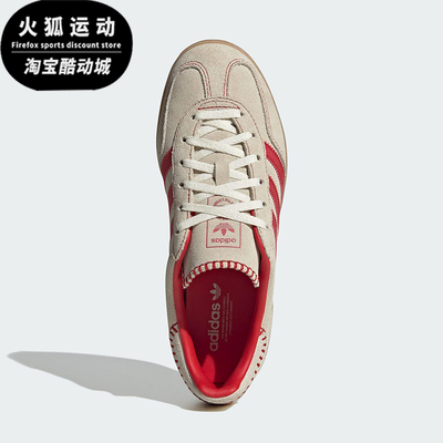 Adidas/阿迪达斯正品2025秋季款女士日常运动经典耐磨板鞋JS1402