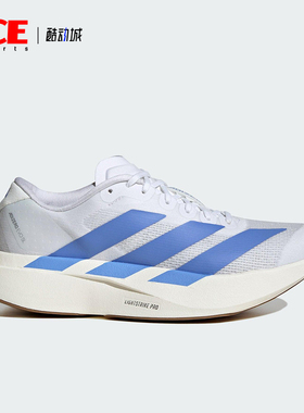 Adidas/阿迪达斯正品ADIZERO EVO SL女士经典训练跑步鞋JS4454