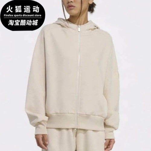 Adidas/阿迪达斯正品Soft Lux女士连帽宽松针织外套KT0443