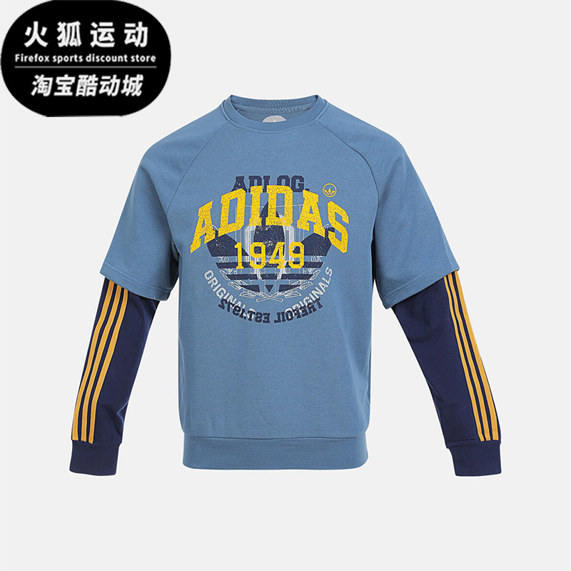 Adidas/阿迪达斯正品三叶草套头卫衣新款男经典蓝黄色卫衣KG6621