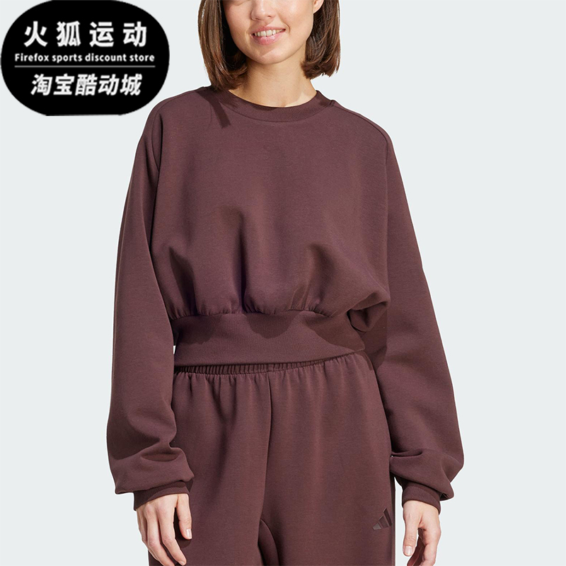 Adidas/阿迪达斯正品2025秋季款女士日常圆领套头短款卫衣JW5072